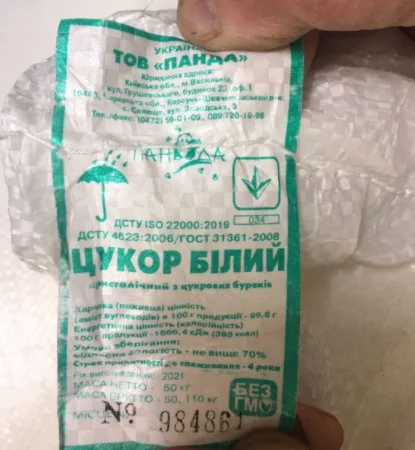 Куплю цукор 2019-21 року і інші роки врожаю - фото № 1