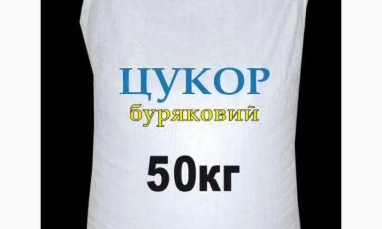 Продам Сахар Оптом цена 19 грн - фото № 1