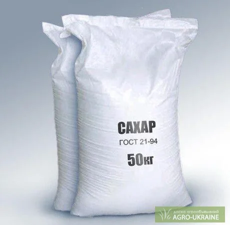 Сахар мешок Киев! Доставка - фото № 1