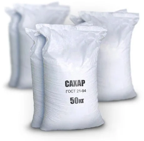 Продам сахар в мешках по 50 кг с доставкой - фото № 2