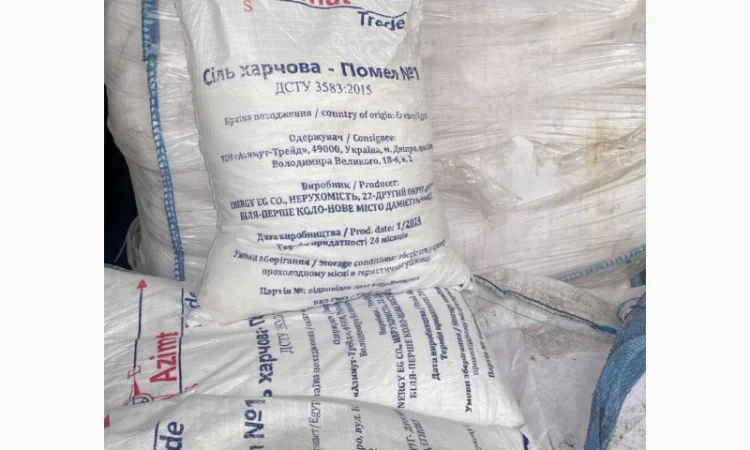 Соль пищевая 1 помол, 25 кг Харьков пр-ва Египет - фото № 3