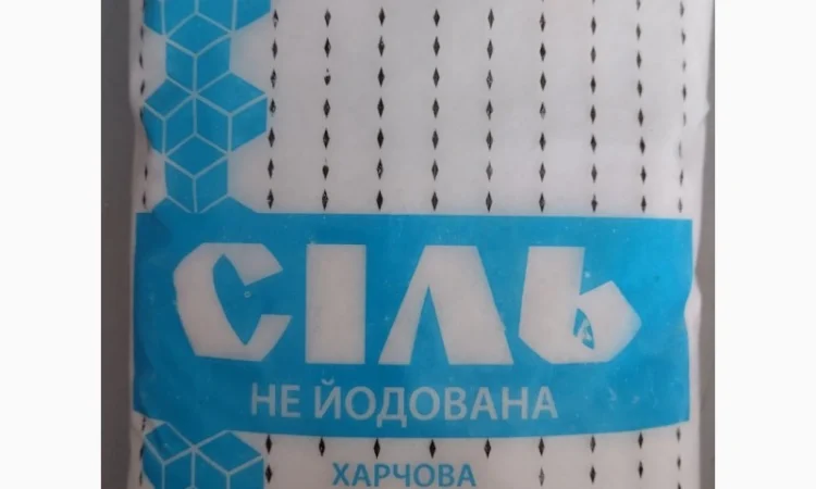 Сіль 1кг - фото № 2