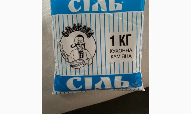 Сіль кам’яна продам - фото № 1