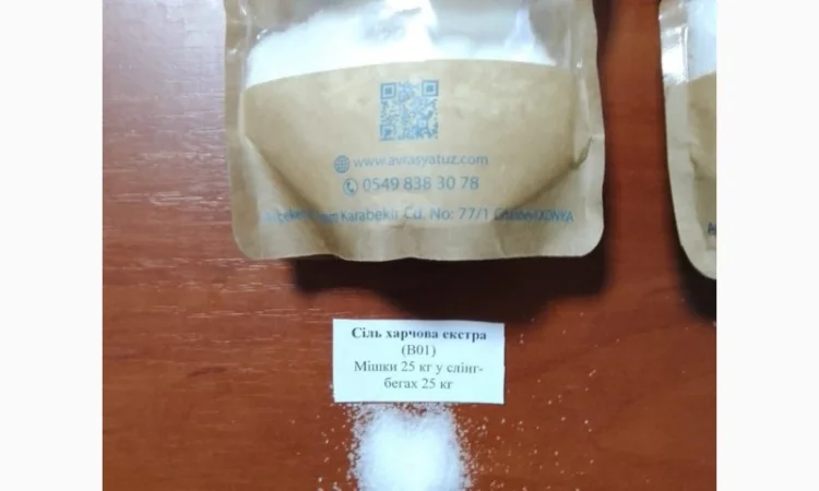 Сіль харчова та технічна («Екстра», помел 1, 2, 3) - фото № 13