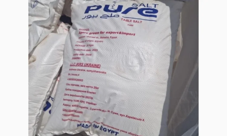 Продам сіль - фото № 1