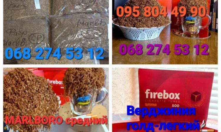 Чистий без ЖИЛОК та ПИЛУ ароматний(НЕ БРИЗКАНИЙ) табачек, возможно опт - фото № 9