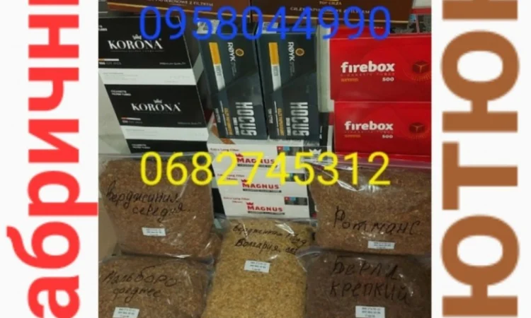 Чистий без ЖИЛОК та ПИЛУ ароматний(НЕ БРИЗКАНИЙ) табачек, возможно опт - фото № 1