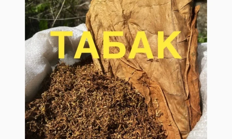 Продам табак цена за 1 кг от 380 грн - фото № 1