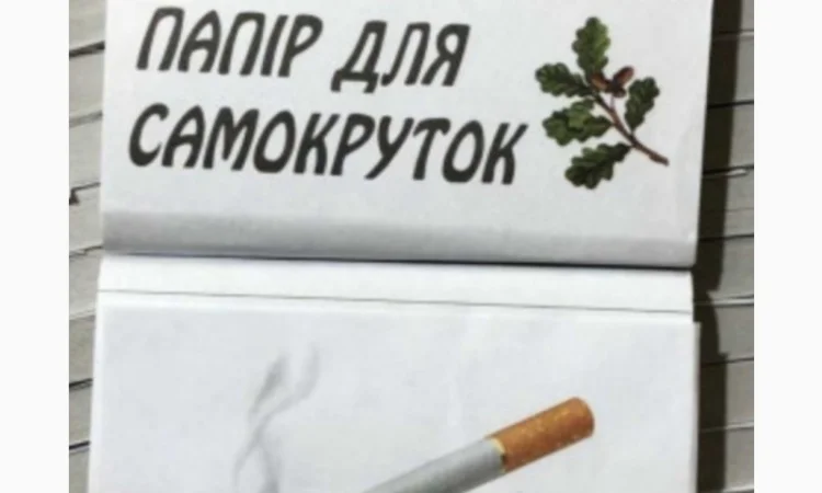 Тютюнець для самокруток. Продаж від 100 грам - фото № 16