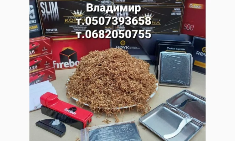 ШИРОКИЙ ассортимент ФАБРИЧНЫХ ТАБАКОВ для сигарет 1 кг  и аксессуаров по низким ценам ОПТ - фото № 2