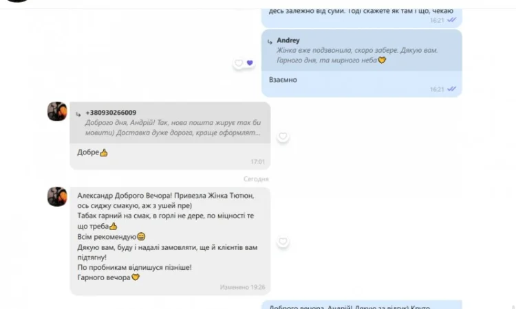 Гільзи - фото № 3