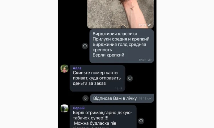 Качественный табак и гильзы в продаже - фото № 8