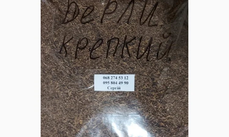 Фабричний АРОМАТНИЙ табак без ЖИЛКИ И ПЫЛИ, не горчит!!!проверенный временем.Возможен опт - фото № 11