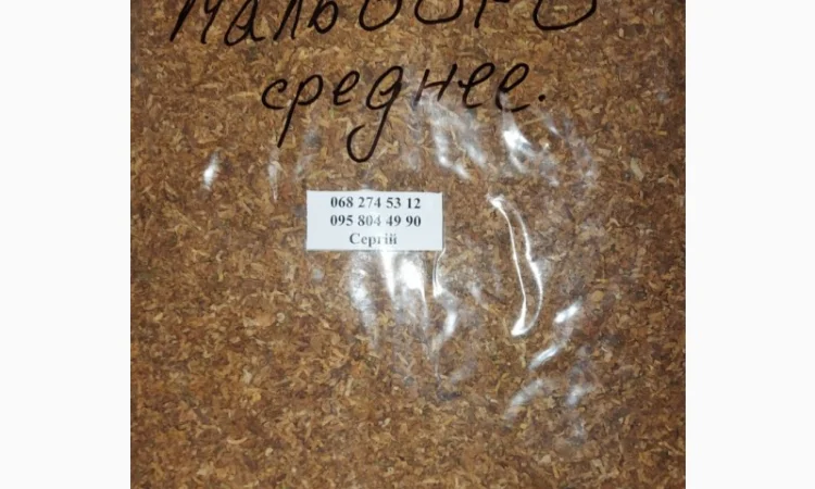 Фабричний АРОМАТНИЙ табак без ЖИЛКИ И ПЫЛИ, не горчит!!!проверенный временем.Возможен опт - фото № 9