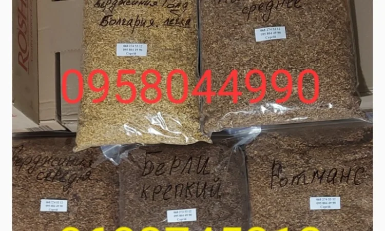 Фабричний табак високої якості для сигарет 1 кг!!! Без ЖИЛОК та ПИЛУ, возможно опт - фото № 1