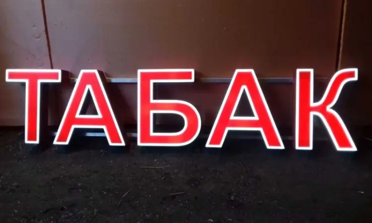 НИЗКАЯ ЦЕНА!На хорошую Вирджинию - фото № 1