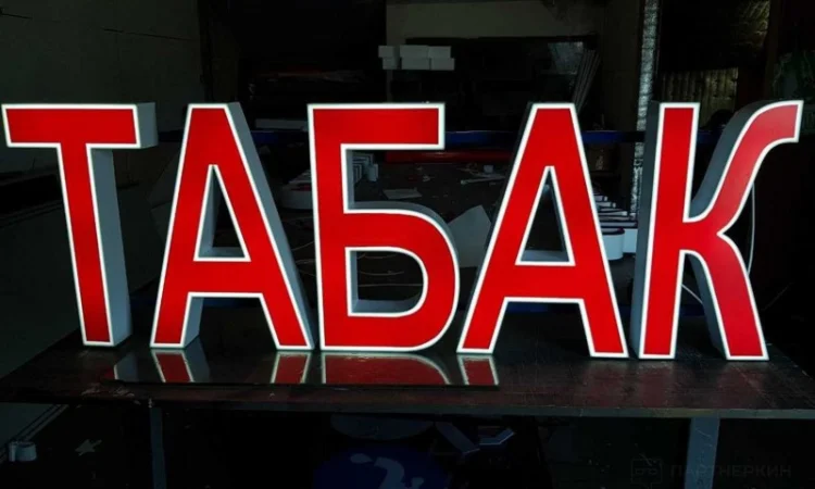 ДЕШЕВО, табак европейского качества, КрепкийБерлі, Средняя Вирджиния, Махорка, Мальборо, Дюбек - фото № 1