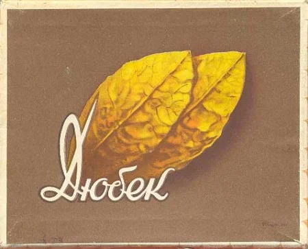 Тютюн нарізка лапша, Вірджинія, Берли, Тернопольский для самокруток - фото № 4