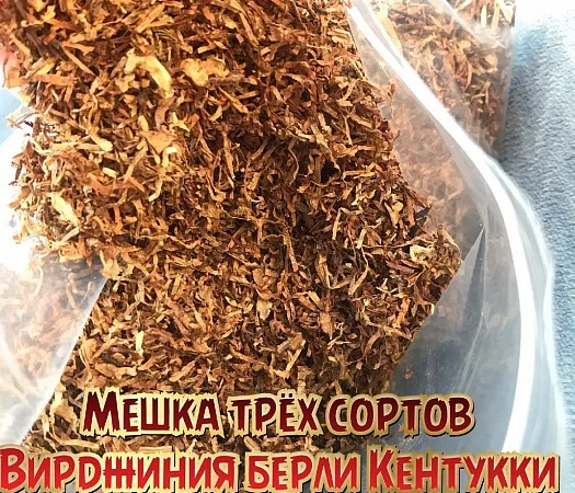 Качественый ферминтированый табак - фото № 1