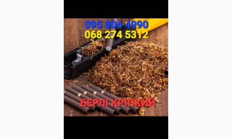 Фабричний табак без жилок, любой крепости и на любой вкус, для  самокруток . - фото № 18