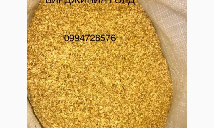 Продам Вирджинию Голд, Венгерский, Берли, Мальборо для  самокруток - фото № 4