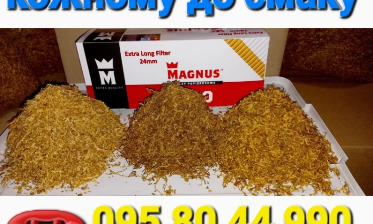 АРОМАТНЫЙ!табачёк для трубки  без ЖИЛКИ, МУСОРА, ПЫЛИ И ПАЛОК!!! с приятным ароматом!Не горчит - фото № 9