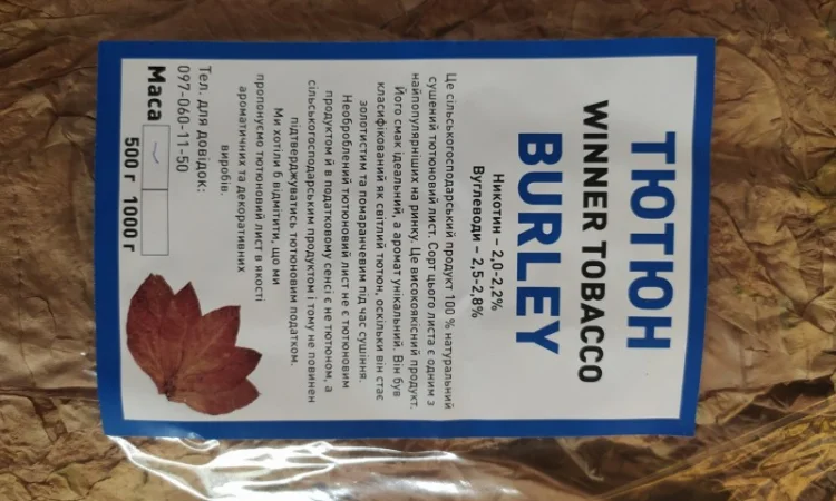 Тютюн в листi! Берли, Вирджиния, Ориентал - фото № 5