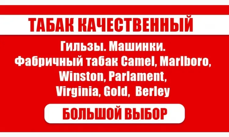 Табак премиум класса. 1кг. Вирджиния Берли крепкий Бонд лм ротманс - фото № 3
