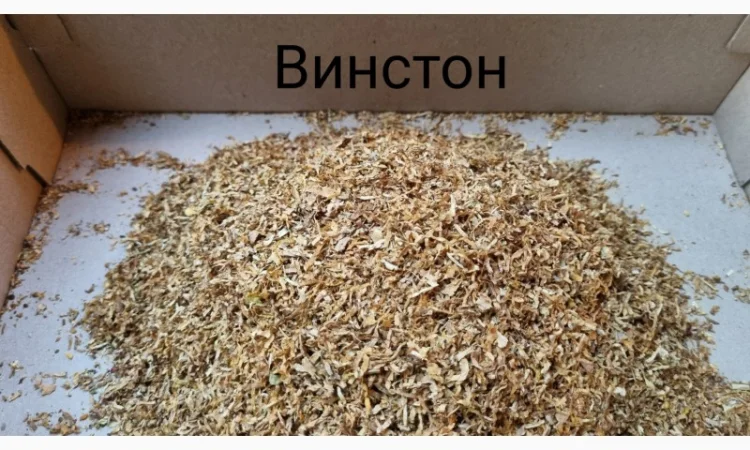 Чистый качественный табак для сигарет 1 кг Вирджиния, Мальборо, Винстон, Капитан - фото № 6