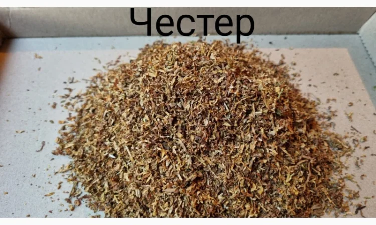 Чистый качественный табак для сигарет 1 кг Вирджиния, Мальборо, Винстон, Капитан - фото № 5