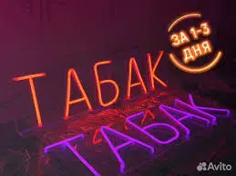 Тютюн найкращої якості, НИЗЬКІ ціни Вірджинія, Мальборо, Кемел Бонд, Махорка, Прилуки, Ксанті - фото № 1