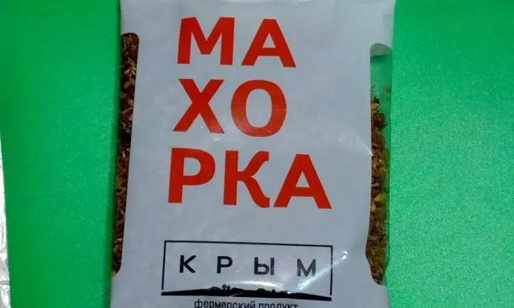 Продам Махорку крепкую - фото № 1