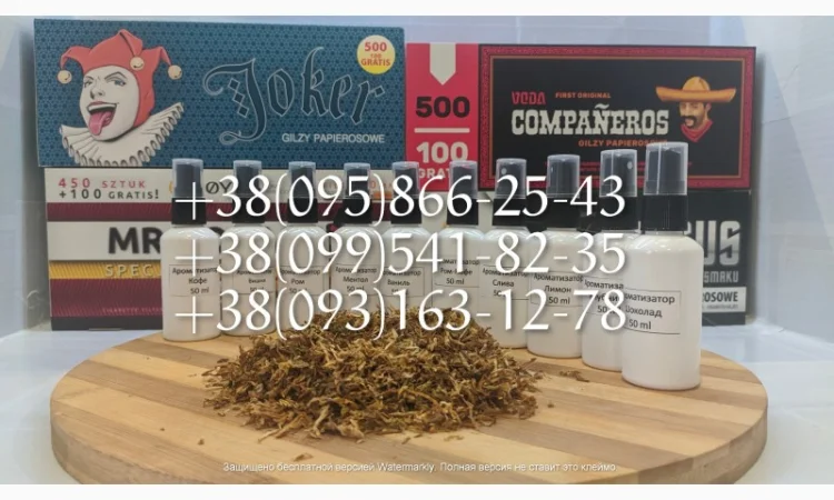 БЕРЛИ Табак! Супер Табак! Кент Табак! Бонд Табак - фото № 1