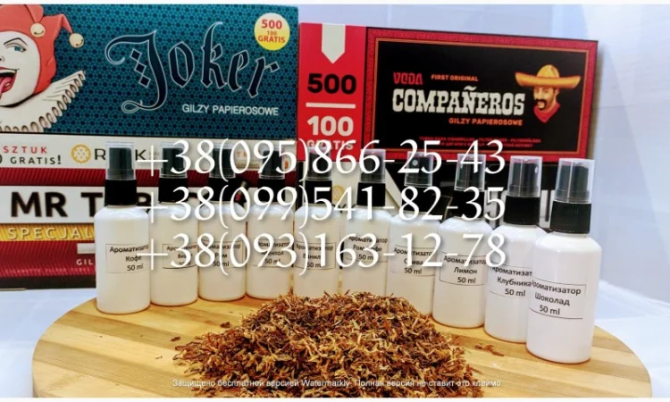 Супер Табак! Махорка Табак! Берли Табак! Вирджиния Табак табак супер - фото № 2