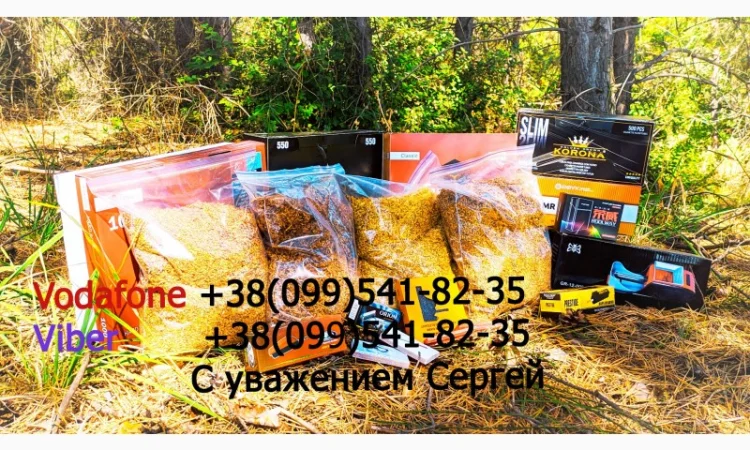 Продам ТАБАК  для  сигарет 1 кг: АКЦІЯ! Вирджиния Голд Фабричный. Вирджиния, Берли, (Бонд, Винстон, Кемел) - фото № 1