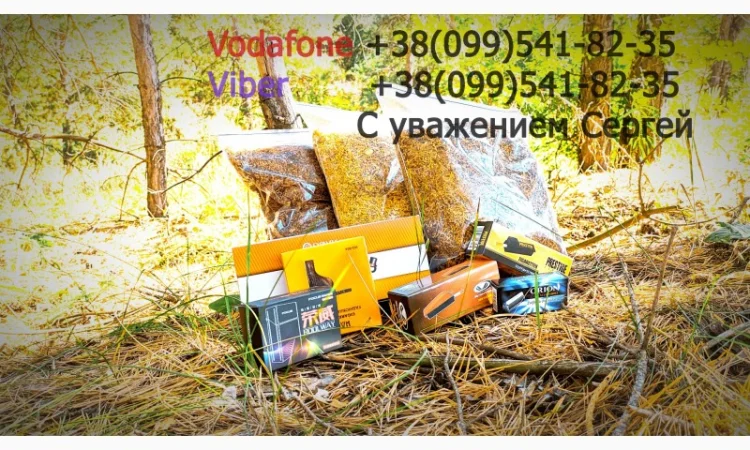 Продам ТАБАК  для  сигарет 1 кг: АКЦІЯ! Вирджиния Голд Фабричный. Вирджиния, Берли, (Бонд, Винстон, Кемел) - фото № 3