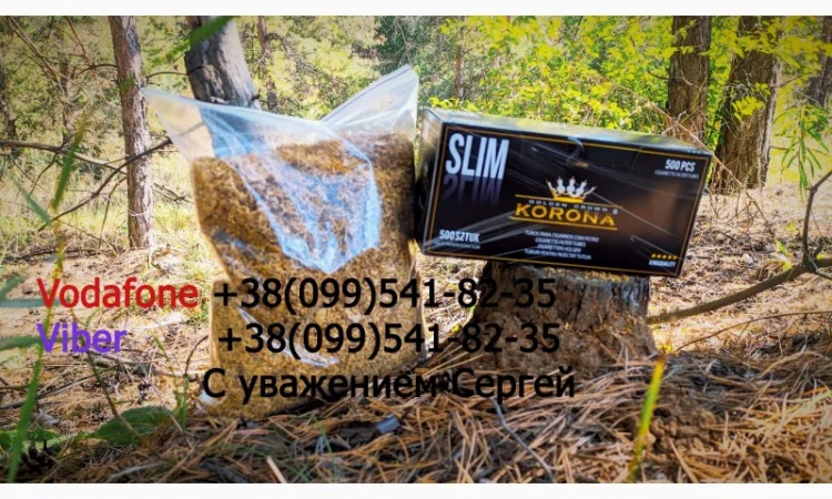 Продам ТАБАК  для  сигарет 1 кг: АКЦІЯ! Вирджиния Голд Фабричный. Вирджиния, Берли, (Бонд, Винстон, Кемел) - фото № 5