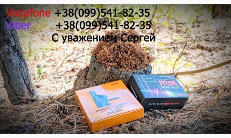 Продам ТАБАК  для  сигарет 1 кг: АКЦІЯ! Вирджиния Голд Фабричный. Вирджиния, Берли, (Бонд, Винстон, Кемел) - фото № 6