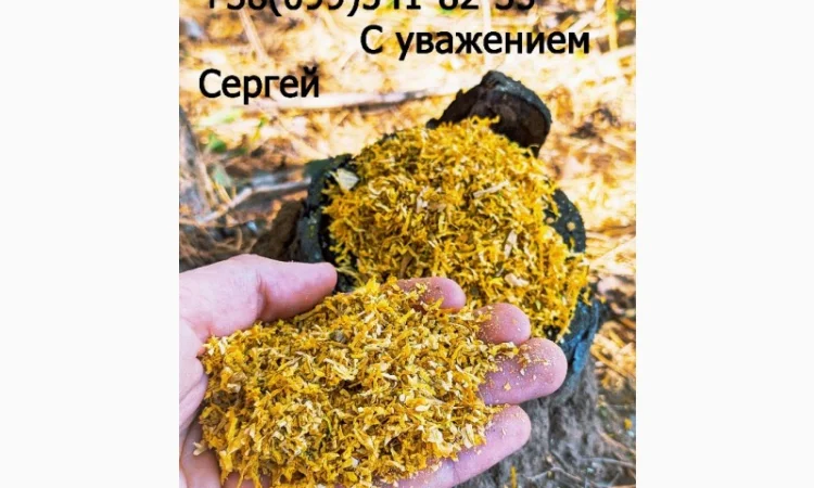 Продам ТАБАК  для  сигарет 1 кг: АКЦІЯ! Вирджиния Голд Фабричный. Вирджиния, Берли, (Бонд, Винстон, Кемел) - фото № 8