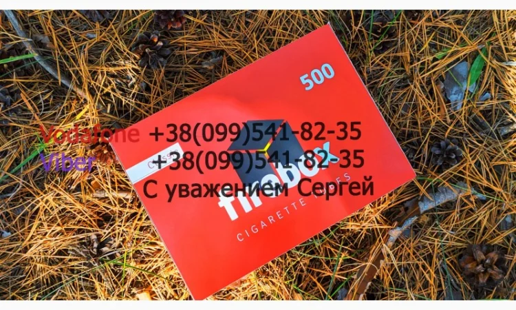 Продам ТАБАК  для  сигарет 1 кг: АКЦІЯ! Вирджиния Голд Фабричный. Вирджиния, Берли, (Бонд, Винстон, Кемел) - фото № 13