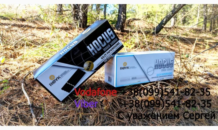 Продаем лучший табак  для  сигарет 1 кг. Вирджиния Голд, Вирджиния, Кентукки, Винстон. Импортный табак - фото № 10