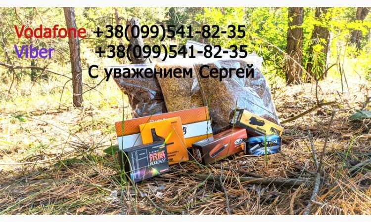 Продаем лучший табак  для  сигарет 1 кг. Вирджиния Голд, Вирджиния, Кентукки, Винстон. Импортный табак - фото № 12