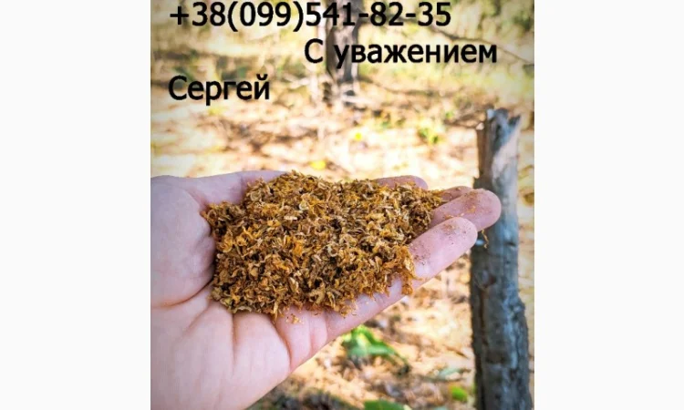 Продаем лучший табак  для  сигарет 1 кг. Вирджиния Голд, Вирджиния, Кентукки, Винстон. Импортный табак - фото № 13