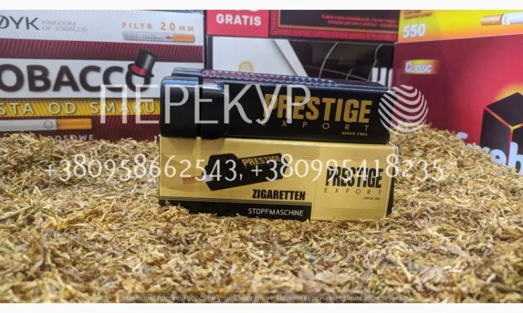 Табак  для трубки Мальборо, Винстон, Парламент, Кэмел - фото № 1