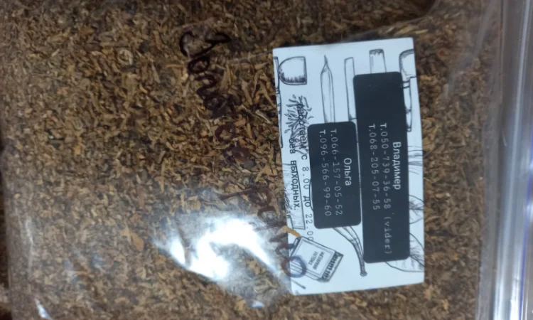 Продается качественный табак Вирджиния - фото № 11