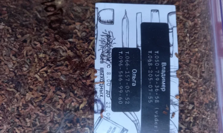 ФАБРИЧНЫЕ ТАБАКИ. Winston / Marlboro Camel / Virginia Gold - фото № 8