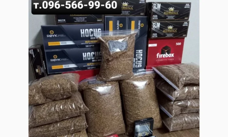 ПРОДАМ хороший ТАБАК Вирджиния - фото № 10