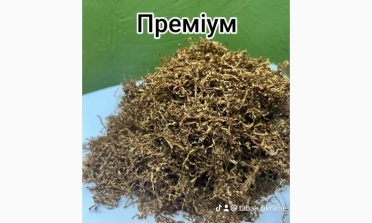 Вирджиния табак  для сигарет 1 кг - фото № 1