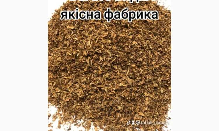 Вирджиния табак  для сигарет 1 кг - фото № 7