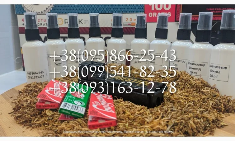 Продам табак, на любой вкус Вирджиния, Берли, Фабрика, Хлопья - фото № 2